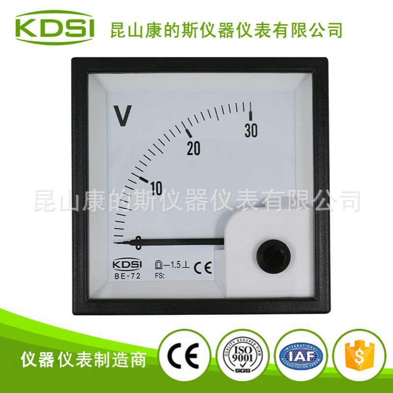 指针式机械仪表 直流伏特表BE-72 DC30V 单相直流电压表