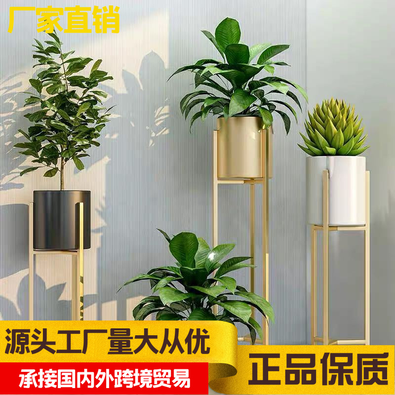 北欧铁艺花架子置物架创意金色落地客厅装饰花架子室内绿萝花盆架