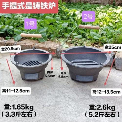 老式铁炉子铸铁炉烤火炉烧烤炉升铁深铁炉生铁炉炭火炉炭炉煮茶炉