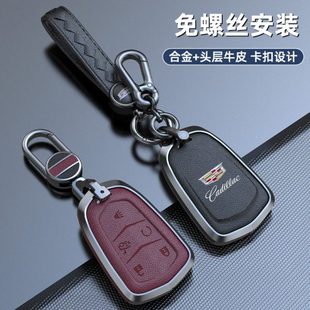 xts扣ct4壳ct6包高档atsl xt6 适用凯迪拉克ct5汽车钥匙套xt4 xt5