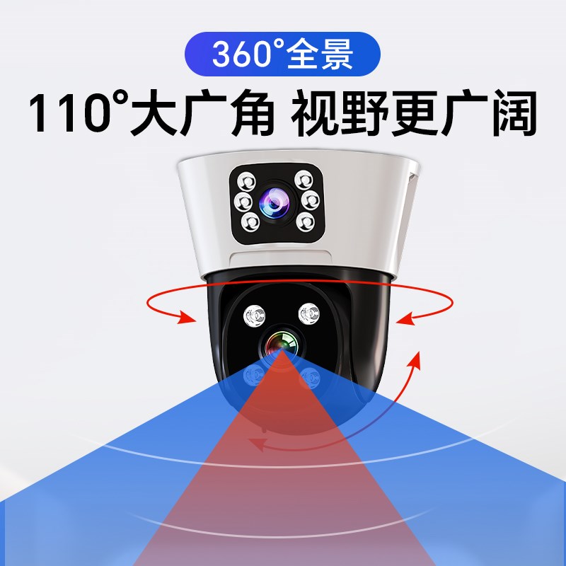 智能摄像头监控器商铺用360度全景家用手机远程室内门口高清摄影