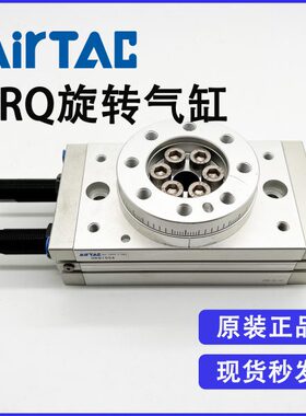 原装亚德客旋转气缸HRQ200A法兰安装可调角度附带缓冲回转气缸