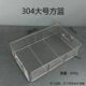304不锈钢沥水篮子商用家用筛网油条筐不锈钢篮子长方形控油网框