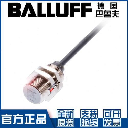 原装巴鲁夫BES 516-326-E4-C-02接近开关直流三线PNP常开BES00R0