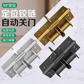 闭门器自动关门合页4寸缓冲回弹装 铰链90度直角定位 置弹簧隐形式