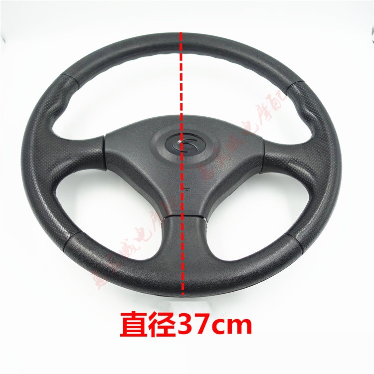 三轮车方向盘福田金马宗申8u00 650 250盘式三轮摩托车方向盘