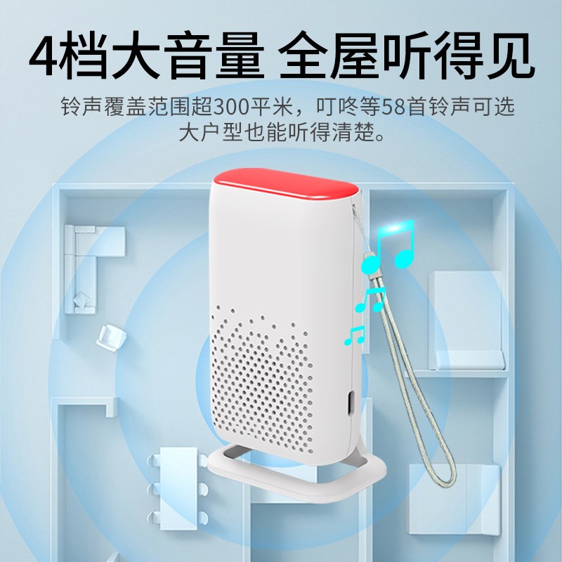 免插电门铃家用无线充电款超远距离不用插电遥控电子玲老人呼叫器