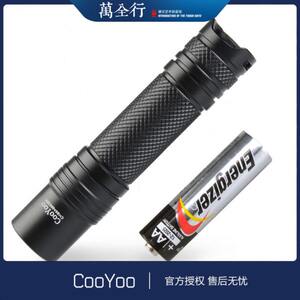 酷友CooYoo PhotonS 光子S 迷你强光户外防水AA手电筒 5号电池