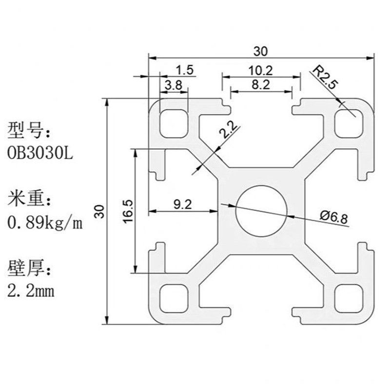 铝合金型材导轨广告框方管料轨道相框工作桌拼装边框型材底柜扁通,金属材料及制品,铝材/铝型材/铝合金,淘宝优惠券,粉丝福利购,淘宝优惠卷