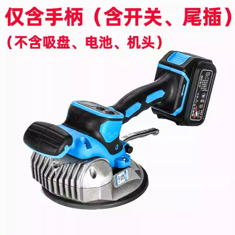 瓷砖平铺机手柄总成K81696开关板2116摁钮2119专用原厂把手配件