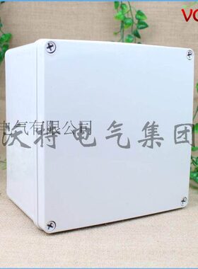 沃特200*200*95塑料壳 防水接线盒 防水端子盒 HIBOX接线盒
