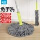 茶花拖把家用老式 自拧水吸水拧水 免手洗干湿两用宿舍用学生拧干式