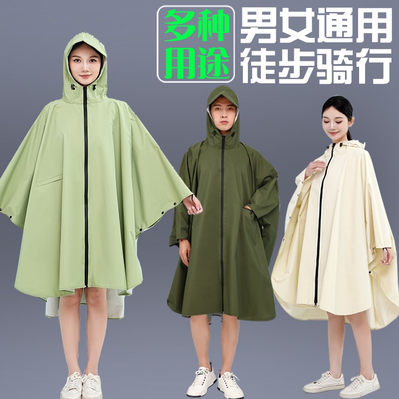 大帽檐雨衣女款徒步外穿防暴雨电动摩托骑车单人电瓶车Y雨披男骑