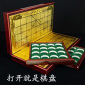 打开就能下 中国象棋盒子礼盒带抽屉收纳盒棋盘盒可订制刻字