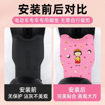 雅马哈巧格i125摩托车踏板B车脚垫脚踏板垫改装件配件大全