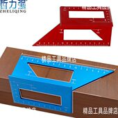 45度斜角90度铝合金 角度定位尺 木工划线器 木工T型划线规 新款