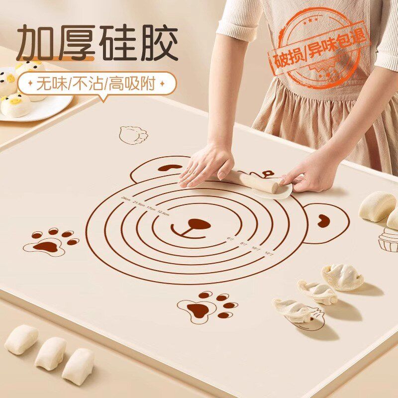 硅胶垫食品级抗菌耐高温家用揉面垫加厚加大擀面垫厨房烘焙和面板