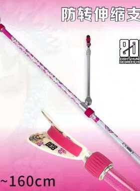800度妩媚80cm变160cm防转伸缩带后挂鸭嘴头支架