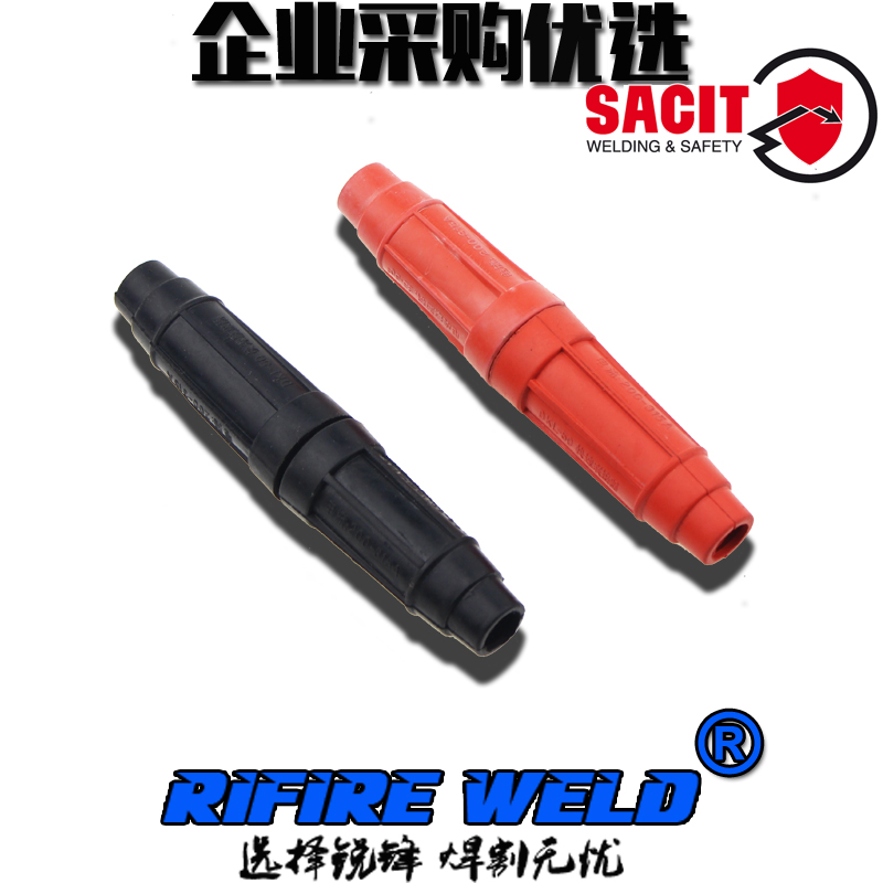 DKL-50 70 95 120 16 35电缆耦合器连接器电焊机焊把线快速对接头