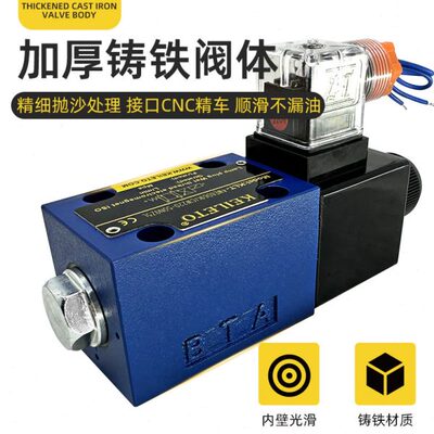 KEILETO凯利通4WE6D61K-CG24N9Z5L/4WE6C61K-CG24N9Z5L换向电磁阀