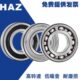 HAZ哈博瑞6024轴承124高速Z精密RS电机ZZ滚珠2Z铁盖2RS胶盖2RZ
