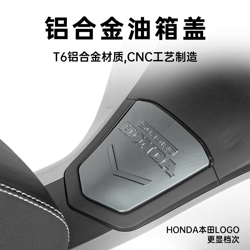 适用本田NdS150GX护杠改装配件排气罩不锈钢挂钩卡钳油箱盖水箱网