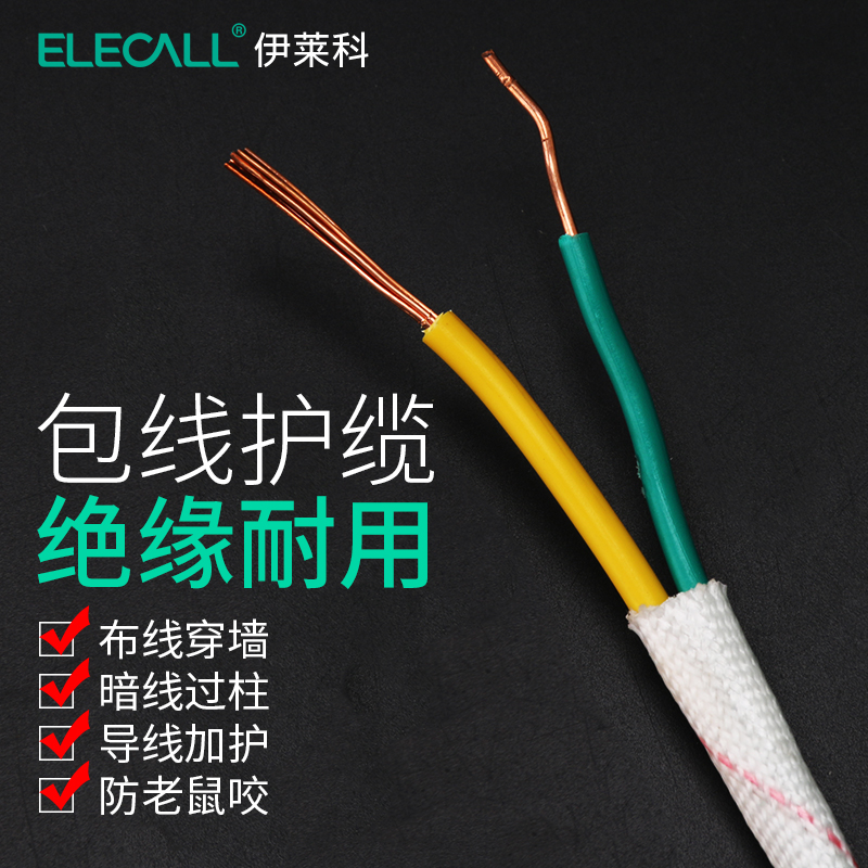 黄腊管耐高温绝缘套管整卷加厚黄蜡管电工绝缘保护套线玻璃纤维管