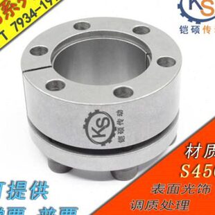 胀套衬套锁胀紧套动 联套帐套0Z3力18I免涨紧套账紧涨紧结型键套8