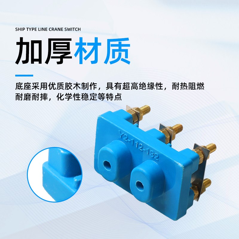 YE2/YX3三相电机接线 线柱Y2-112-132铜接线 线端子4/5/7.5KW纯铜