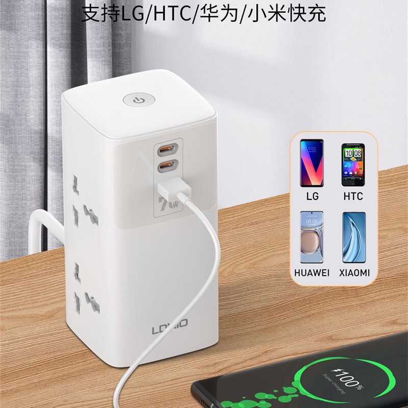 Ldnio数字适配器桌面立式USB插板4位插座2 Pd70W快速充电插板3拖