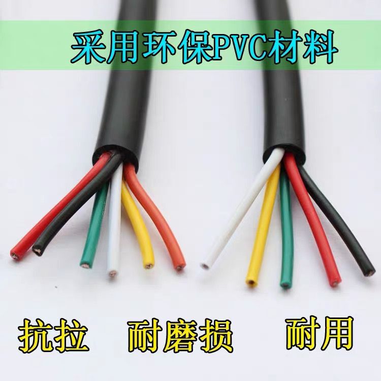 UL2464#22AWG2 3 4 5 6 7 8 9 10芯护套电源线 美标镀锡多芯线