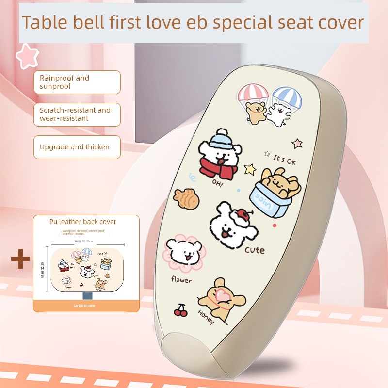 Td1000Dot-27F防水皮革坐垫套