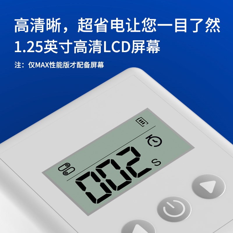 关灯神器懒人开关灯智能无线灯控卧室宿舍遥控按钮控制手指机器人