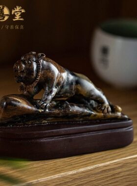 大善堂孤品【青田石·上山虎】 桌面摆件客厅家居饰品 一物一图
