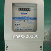 工业表 上海红星电气科技有限公司DTS1053 电能表 6A电子式 电表