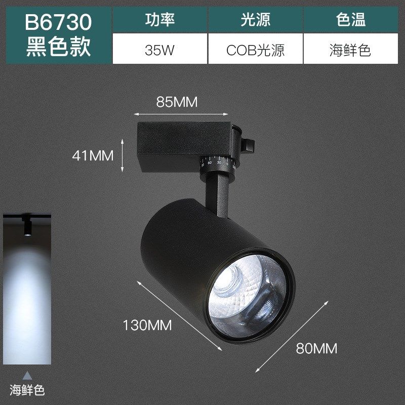 厂家生鲜灯商超轨道灯猪肉蔬菜海鲜导轨射灯高显指足瓦高亮度,家装灯饰光源,轨道磁吸灯,淘宝优惠券,粉丝福利购,淘宝优惠卷