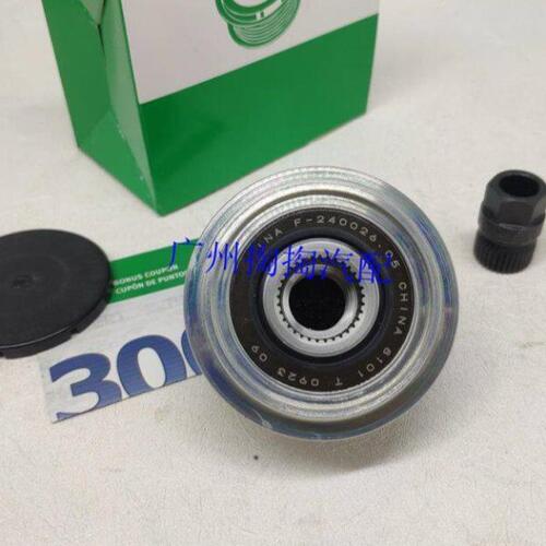 适用北汽BJ40 BJ80发电机单向离合皮带轮发电机皮带轮发电机轴承