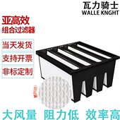 高效过滤器耐高温有隔板亚高效H13铝合金空气净化W型无隔板过滤网