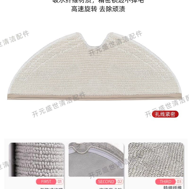 适配石头扫地机器人S50 S51 S52 S55替换配件主刷边刷滤网拖布