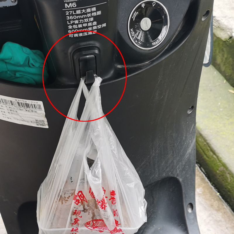 雅迪电动车原g装挂钩T5M6E6DE8前置挂物钩黑色塑料隐藏式钩