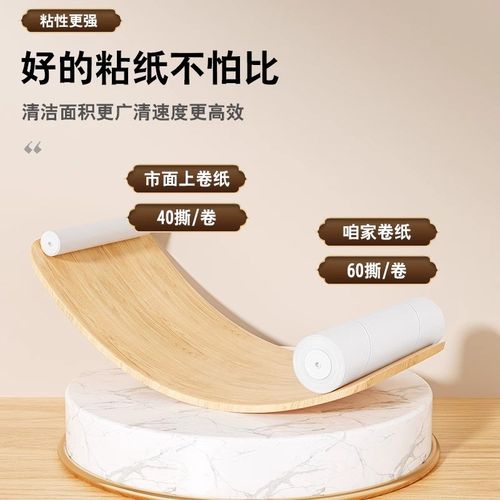 粘毛器滚筒长杆滚刷猫替换大黏沾床上扫地板滚柄可撕纸吸头发神器