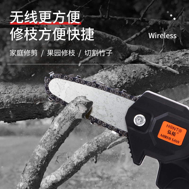 迷你4寸电链锯充电式电锯伐木砍树家用小型电动手锯锂电修枝锯