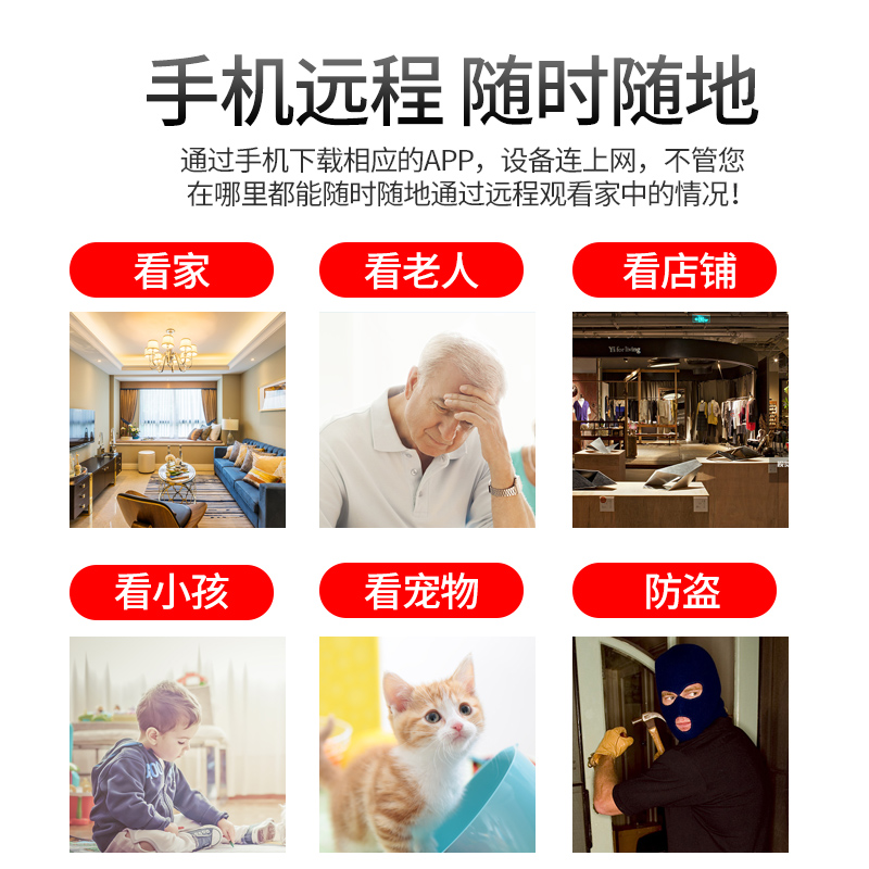 看护家无线摄像头家用无线wifi远程网络360度全景旋转监控器室外