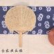 丝瓜络迷你把玩小扇子拍摄道具摆件儿童宝宝复古竹便携蒲扇团厂家