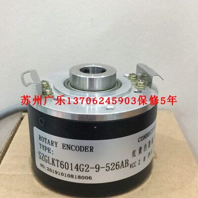 SZGLKT6014G2-50-526AB  SZGLKT6014G2-9-526AB 60-600P-P6编码器