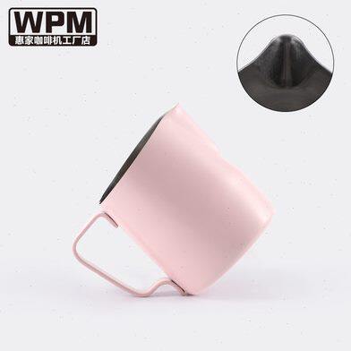 WPM惠家拉花缸450ml咖啡拉花杯奶泡杯不锈钢斜口尖嘴圆嘴