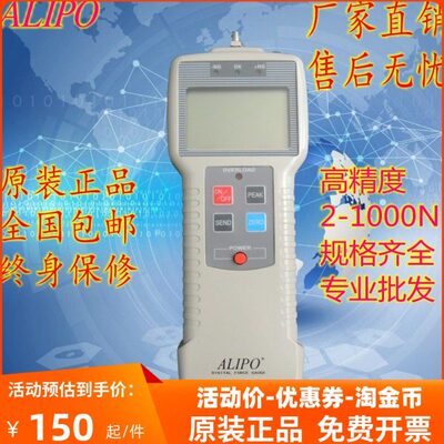 数显推拉力计 数字电子推拉力计 1000N测力计推力压力计 拉力仪