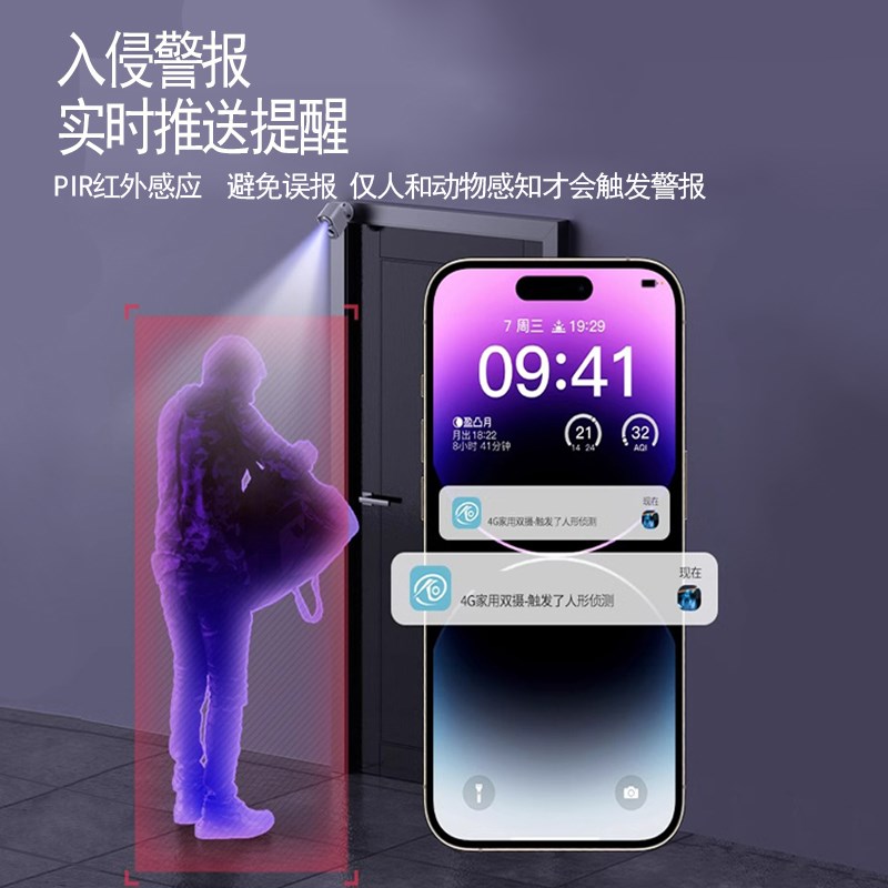 监控器门口家用手机远程免打孔摄A像头室外高清夜视免流量无线智
