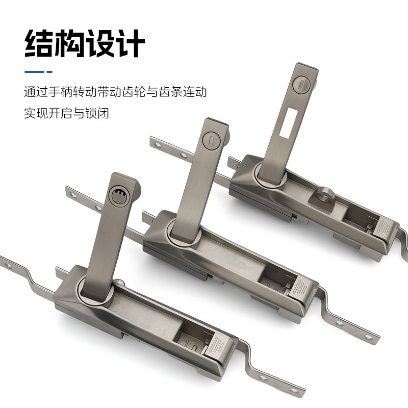 MS828连杆锁电柜门锁天地连杆锁配件MS460高压柜配电箱上下拉杆锁