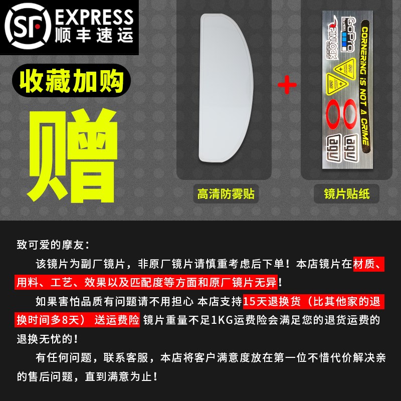 适用AGV K1镜片头l盔K1S镜面K5S K3SV K5防雾日夜通用电镀夜视极